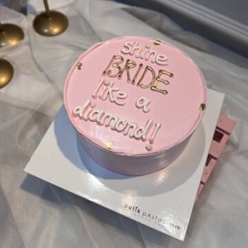 Bekarlığa Veda Temalı Yazılı Pasta