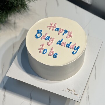 Yazılı Cinsiyet Belirleme Pastası (İçinden Renk Çıkan Cinsiyet Pastası)